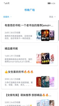 笔书阁 - 正版小说在线阅读 Hero图